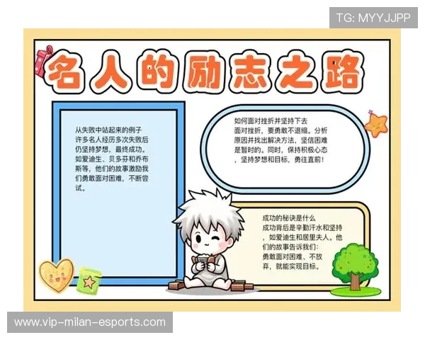 “最令人动容的球员成长故事”，球员励志故事