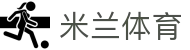 米兰电竞(MILAN ESPORTS)官方网站